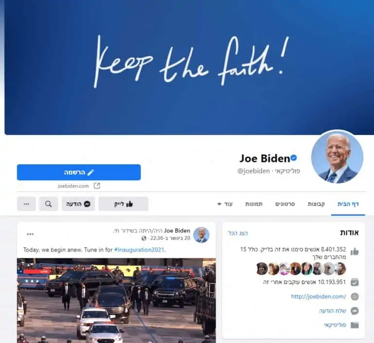 joe biden facebook