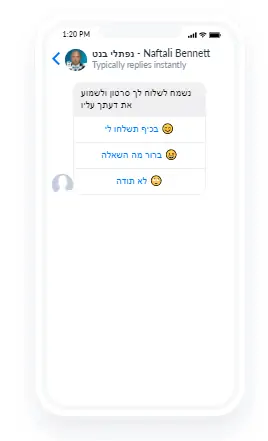 תגובות לפוסטים