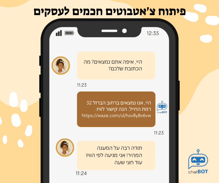 פיתוח צ'אטבוטים חכמים לעסקים