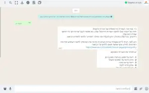 צ'אט בוט וואטסאפ חברת חשמל