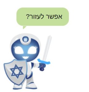 צילום: אתר ביטוח לאומי