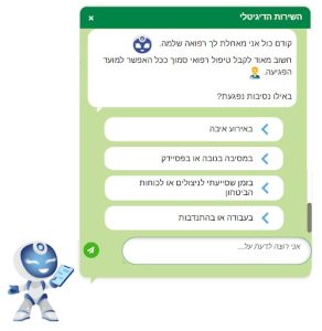 צילום: אתר ביטוח לאומי